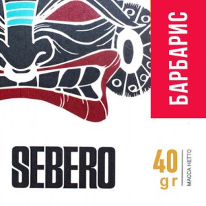 Табак Акциз Sebero Barberry (Барбарис) 40 гр