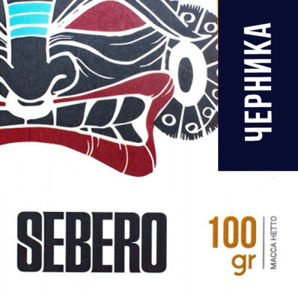 Тютюн Sebero Bilbery (Чорниця) 100 гр