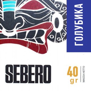 Тютюн Акциз Sebero Blueberry (Лохина) 40 гр