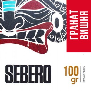 Тютюн Sebero Garnet Cherry (Гранат Вишня) 100 гр