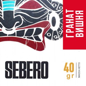 Тютюн Акциз Sebero Garnet Cherry (Гранат Вишня) 40 гр