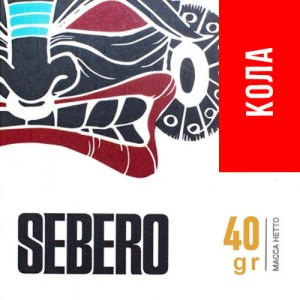 Тютюн Акциз Sebero Cola (Кола) 40 гр