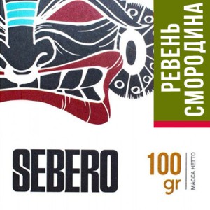 Тютюн Sebero Herbal Currant (Ревень Смородина) 100 гр