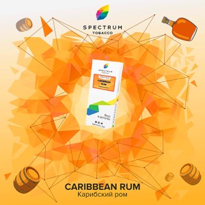 Тютюн Spectrum Classic Caribbean Rum (Карибський Ром) 100 гр