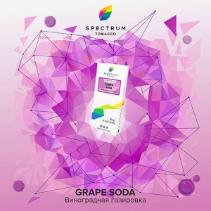 Тютюн Spectrum Classic Grape Soda (Виноградне Газування) 100 гр