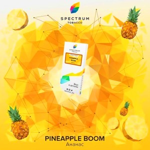 Табак Spectrum Classic Pineapple Boom (Ананас) 100 гр