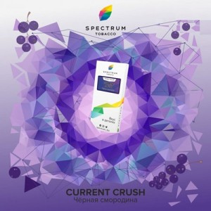 Табак Spectrum Classic Current Crush (Черная Смородина) 100 гр