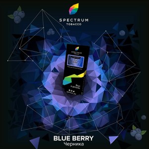 Тютюн Spectrum Hard Blue Berry (Чорниця) 100 гр