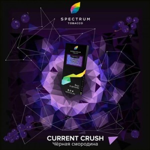 Табак Spectrum Hard Currant Crush (Черная Смородина) 100 гр