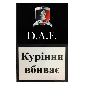 Табак Акциз CAVALIER LUXURY D.A.F 50 гр