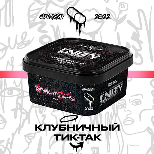 Тютюн Unity Strawberry Tic-Tac (Полуничний Тік-Так) 250 гр