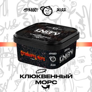 Тютюн Unity Cranberry Mors (Журавлинний Морс) 250 гр
