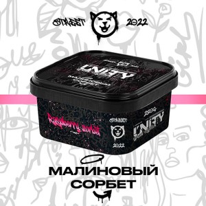 Тютюн Unity Raspberry Sorbet (Малиновий Сорбет) 250 гр
