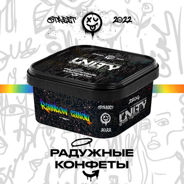 Тютюн Unity Rainbow Candy (Райдужні Цукерки) 250 гр