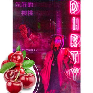 Табак Unity Dirty Cherry 125 гр