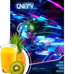 Табак Unity Juicy Lag 125 гр