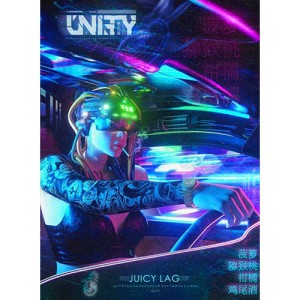 Тютюн Unity Juicy Lag (Цитрусовий Коктейль) 30 гр