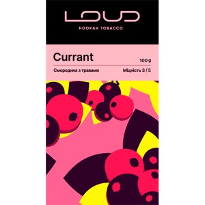 Тютюн Loud Curant (Смородина) 100 гр