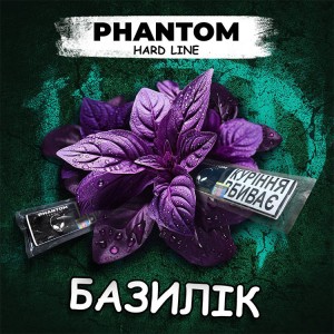 Табак Акциз Phantom Hard Basil (Базилик) 50 гр