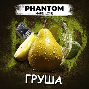 Тютюн Акциз Phantom Hard Pear (Груша) 100 гр