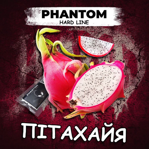 Тютюн Акциз Phantom Hard Dragon Fruit (Пітахая) 50 гр
