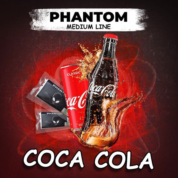 Тютюн Акциз Phantom Medium Cola (Кола) 50 гр