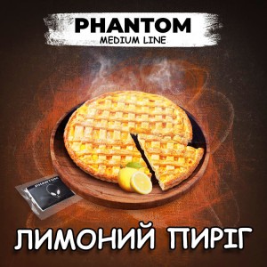 Табак Акциз Phantom Medium Lemon Pie (Лимонный Пирог) 50 гр