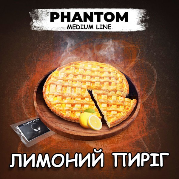 Тютюн Акциз Phantom Medium Lemon Pie (Лимонний Пиріг) 50 гр