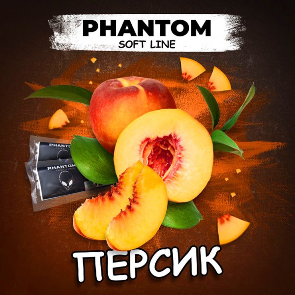 Тютюн Акциз Phantom Soft Peach Fume (Персик) 50 гр