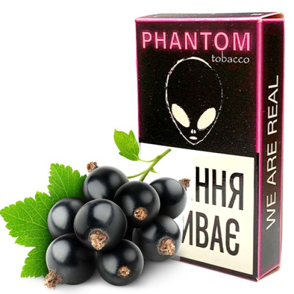 Тютюн Акциз Phantom Soft Black Currant (Чорна Смородина) 50 гр