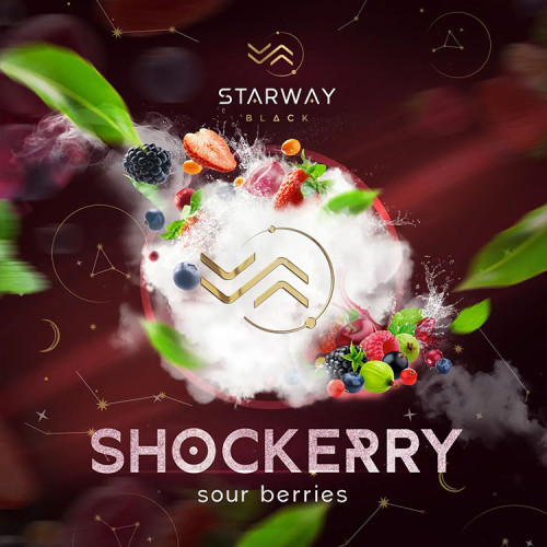 Табак Акциз Starway Shockerry (Кислые Ягоды) 50 гр