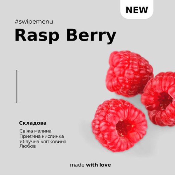 Бестабачная смесь Swipe Raspberry (Малина) 50 гр