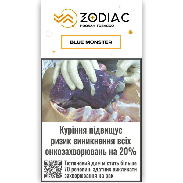 Табак Акциз Zodiac Blue Monster (Черничный Энергетик) 25 гр
