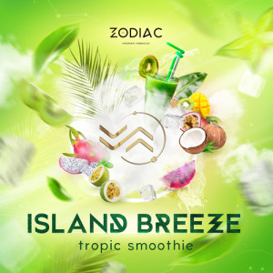 Табак Акциз Zodiac Island Breeze (Тропический Смузи) 25 гр
