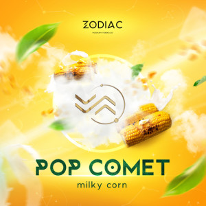 Табак Акциз Zodiac Pop Comet (Сливочная Кукуруза) 25 гр