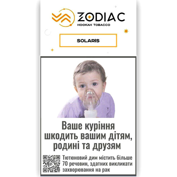 Табак Акциз Zodiac Solaris (Цитрус Микс) 25 гр