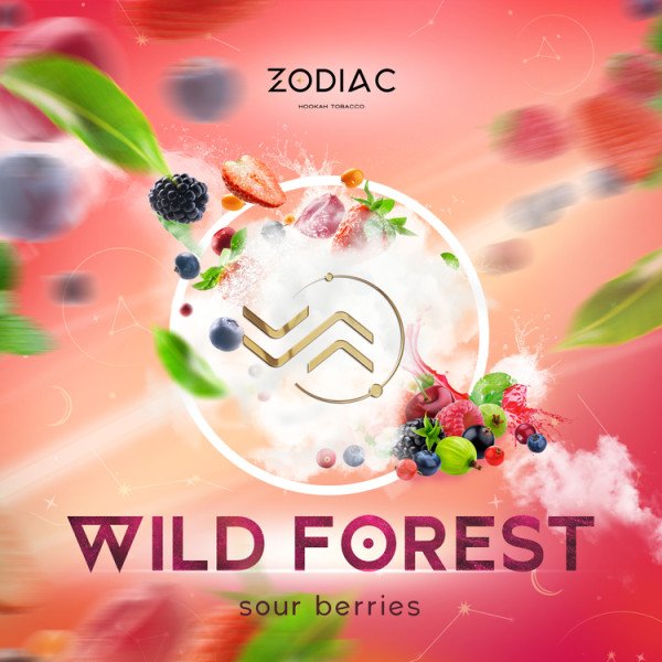 Тютюн Акциз Zodiac Wild Forest (Кислі Ягоди) 25 гр