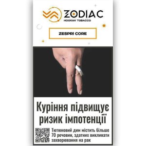 Табак Акциз Zodiac Zespi Core (Киви Смузи) 25 гр
