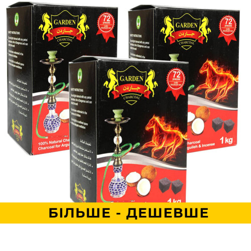 3 кг Вугілля Garden 72 Кубика  в індивідуальній упаковці