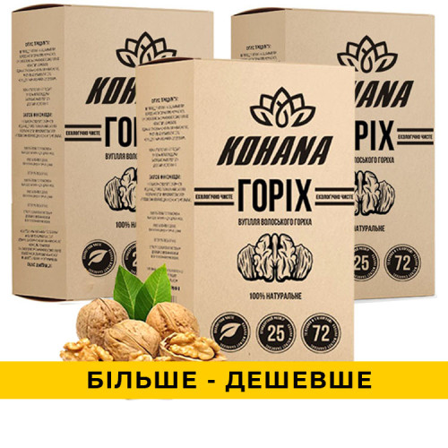3 кг Вугілля KOHANA горіхове в індивідуальній упаковці