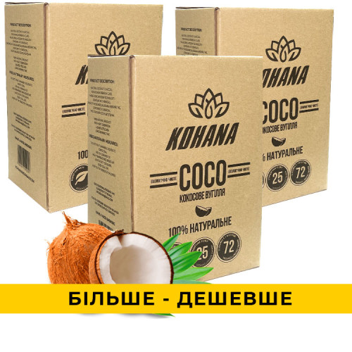 3 кг Вугілля KOHANA Coco в індивідуальній упаковці