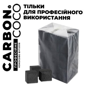 Вугілля Carbon Coco 1 кг оптом 100 кг