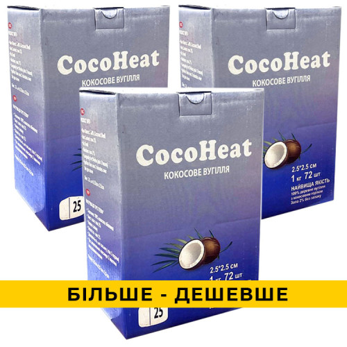 3 кг Вугілля CocoHeat в індивідуальній упаковці
