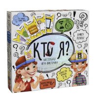 Кто я ? 6+