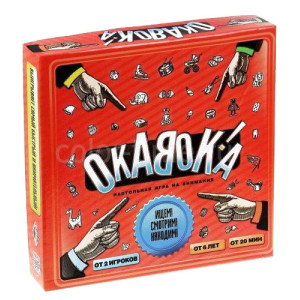 Настольная игра Окавока